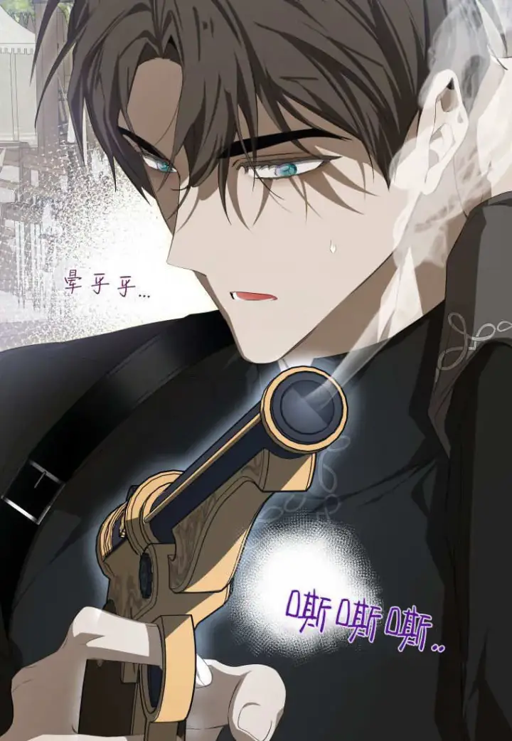 漫画《成了恶魔的主人》第56话第57张图