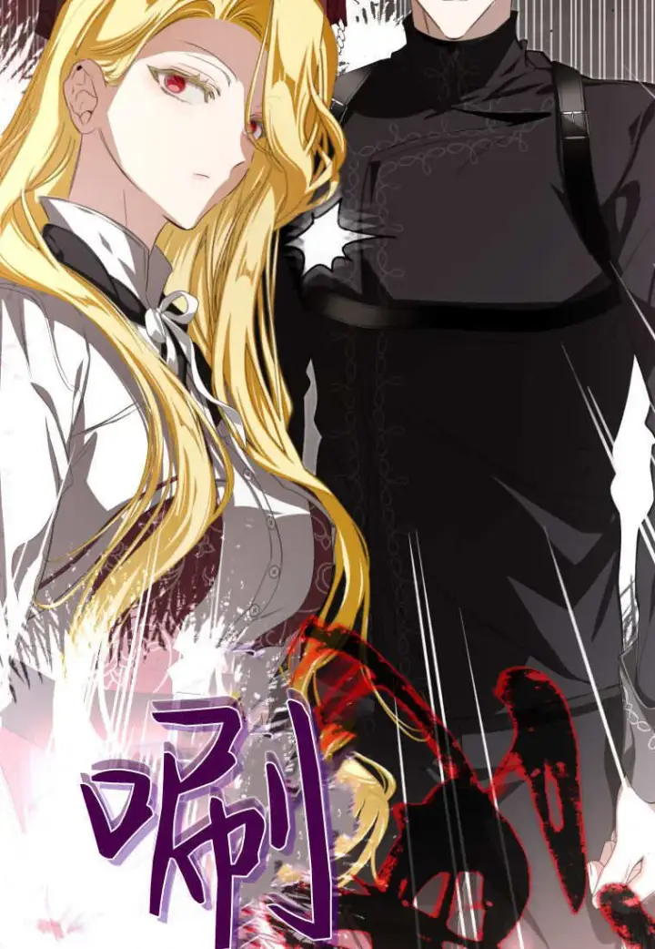漫画《成了恶魔的主人》第57话第90张图