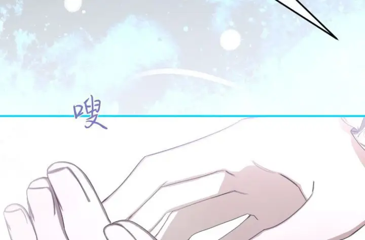 漫画《成了恶魔的主人》第59话第14张图
