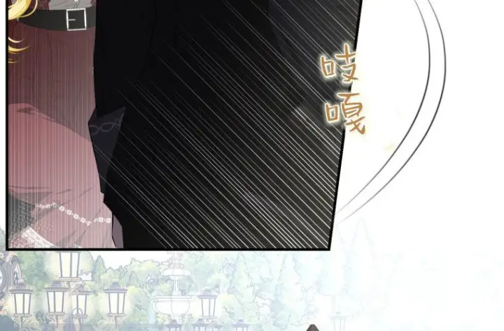 漫画《成了恶魔的主人》第59话第8张图
