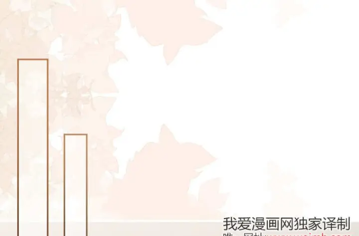漫画《成了恶魔的主人》第59话第93张图