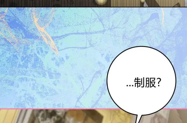 漫画《成了恶魔的主人》第60话第199张图