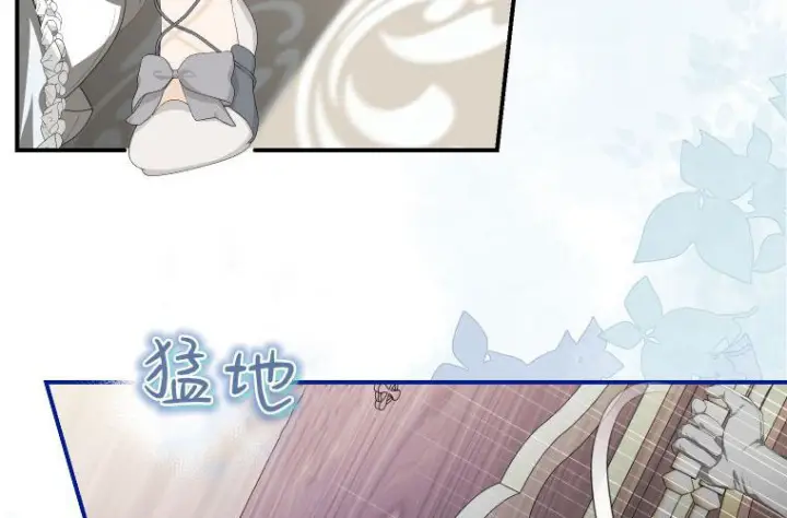 漫画《成了恶魔的主人》第60话第219张图