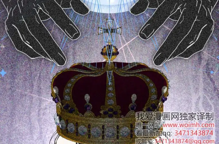 漫画《成了恶魔的主人》第60话第237张图