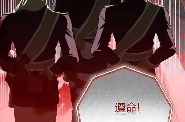 漫画《成了恶魔的主人》第61话第22张图