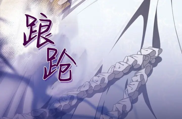 漫画《成了恶魔的主人》第61话第47张图