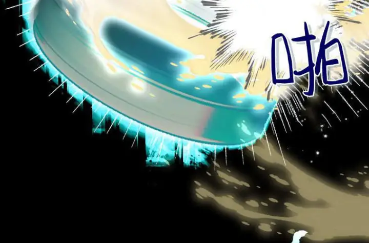漫画《成了恶魔的主人》第63话第243张图