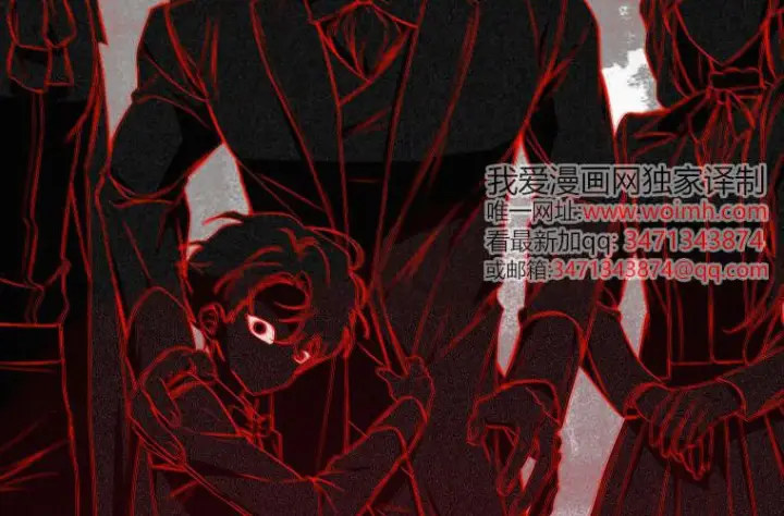 漫画《成了恶魔的主人》第63话第61张图