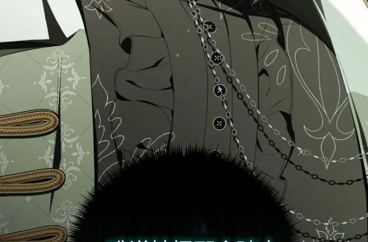漫画《成了恶魔的主人》第65话第63张图