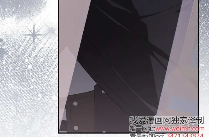 漫画《成了恶魔的主人》第66话第141张图