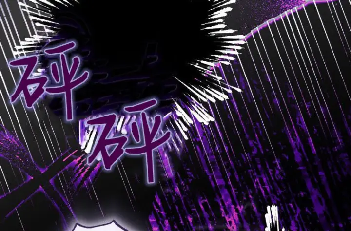 漫画《成了恶魔的主人》第66话第194张图