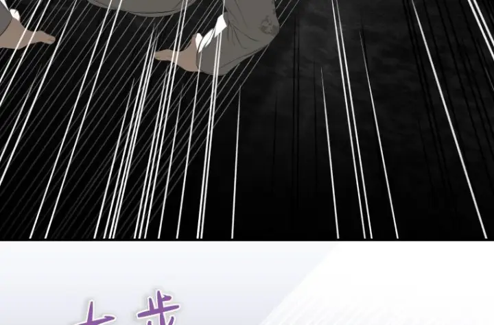 漫画《成了恶魔的主人》第66话第200张图