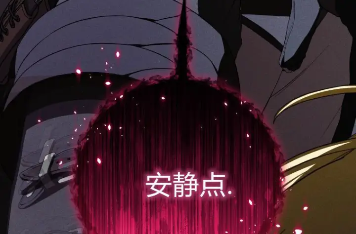漫画《成了恶魔的主人》第66话第209张图