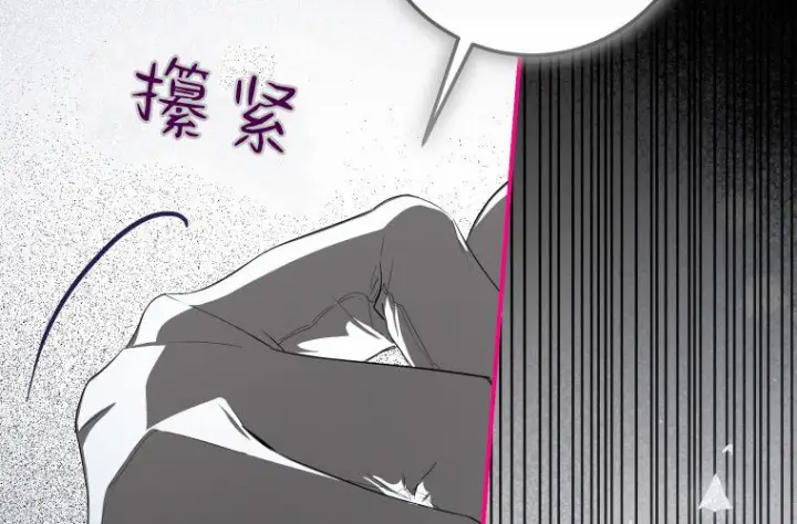 漫画《成了恶魔的主人》第66话第38张图