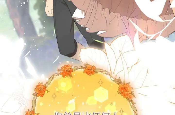 漫画《成了恶魔的主人》第66话第47张图