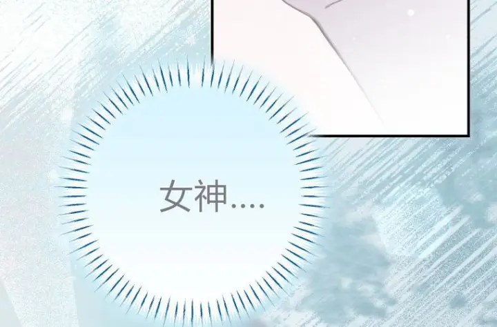 漫画《成了恶魔的主人》第67话第212张图