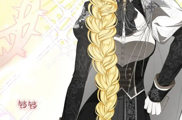 漫画《成了恶魔的主人》第67话第8张图