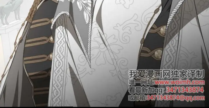 漫画《成了恶魔的主人》第67话第96张图