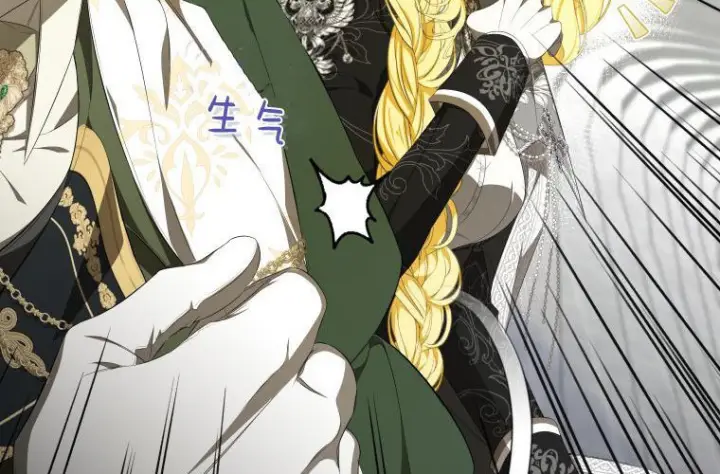 漫画《成了恶魔的主人》第68话第113张图