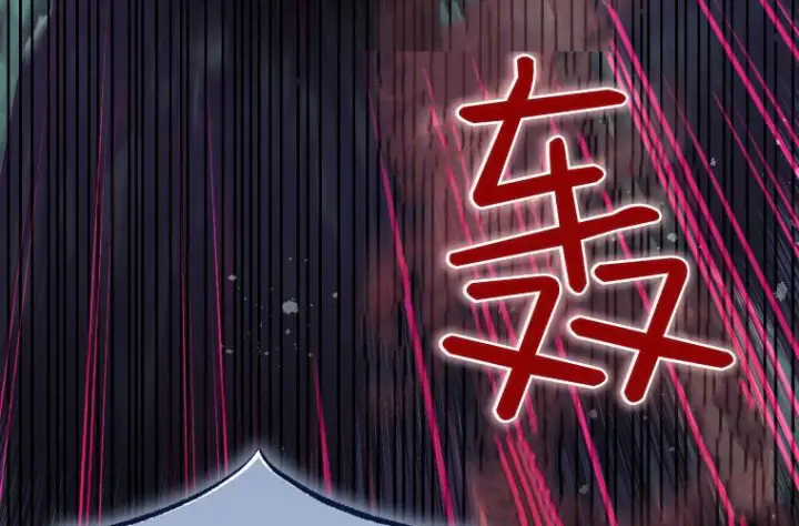 漫画《成了恶魔的主人》第68话第134张图