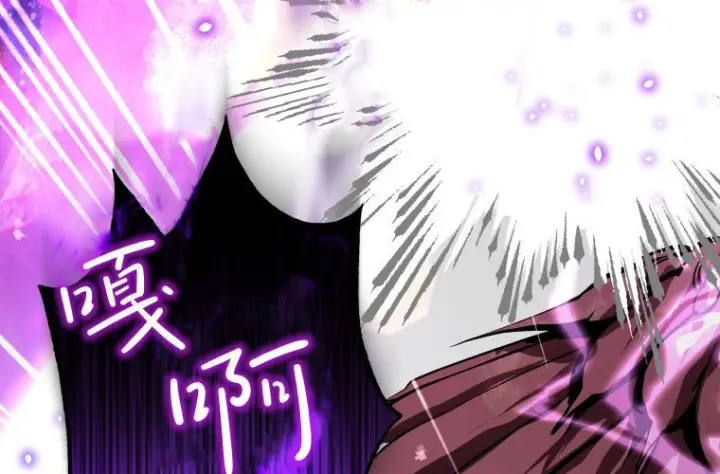 漫画《成了恶魔的主人》第68话第156张图