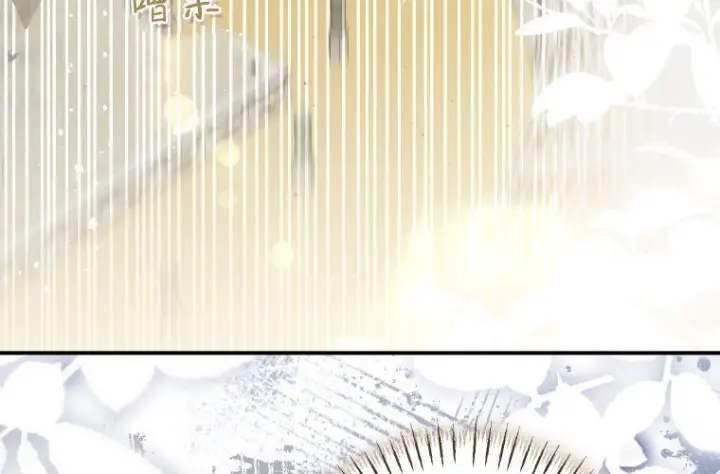 漫画《成了恶魔的主人》第68话第4张图