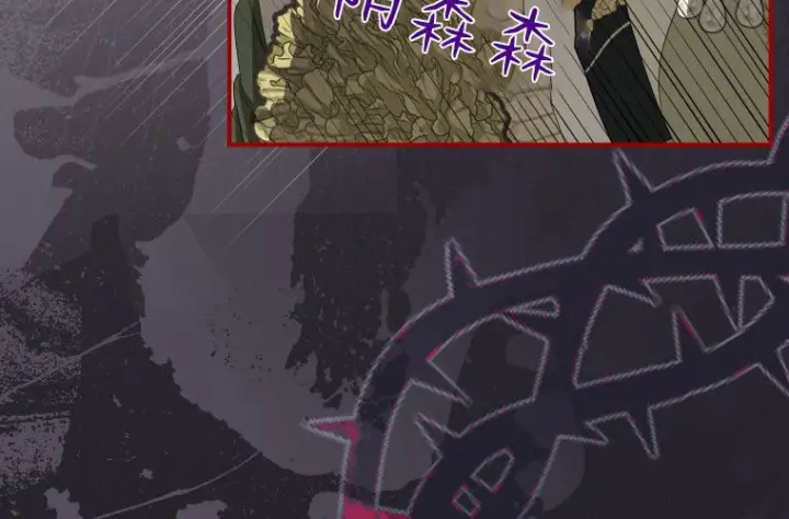 漫画《成了恶魔的主人》第68话第75张图