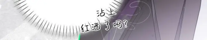 漫画《成了恶魔的主人》第69话第175张图