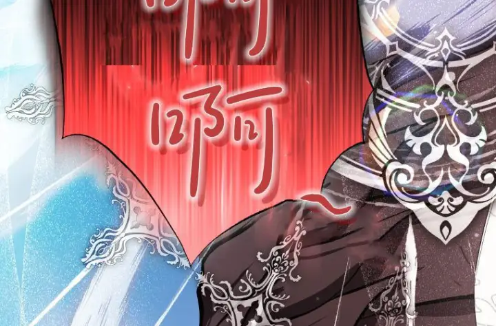 漫画《成了恶魔的主人》第69话第51张图
