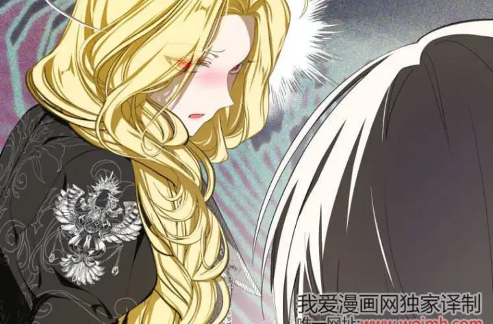 漫画《成了恶魔的主人》第70话第94张图