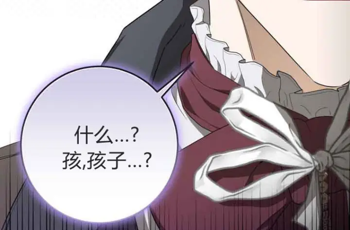 漫画《成了恶魔的主人》第71话第164张图