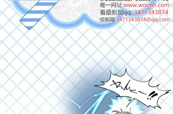 漫画《成了恶魔的主人》第71话第169张图