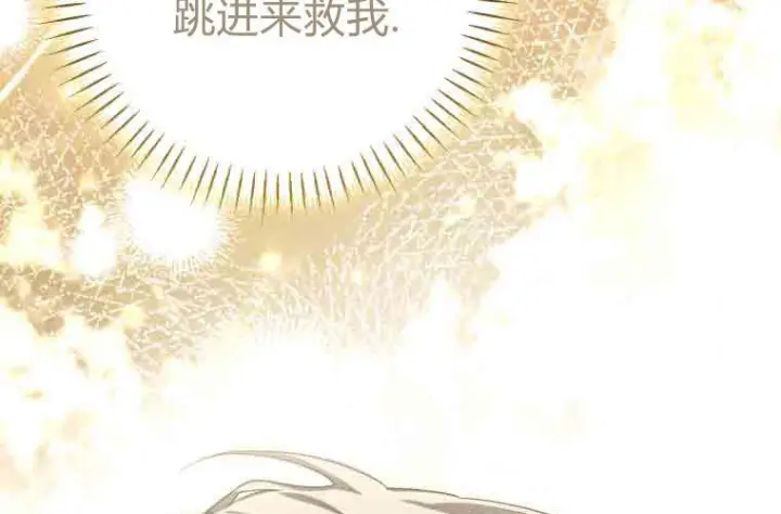 漫画《成了恶魔的主人》第72话第167张图