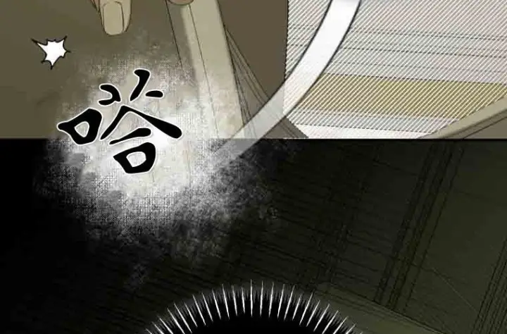 漫画《成了恶魔的主人》第72话第42张图