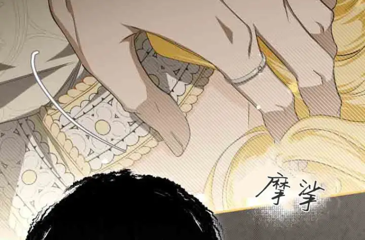 漫画《成了恶魔的主人》第73话第62张图