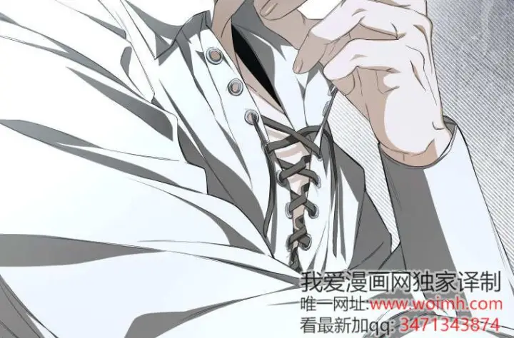 漫画《成了恶魔的主人》第73话第95张图