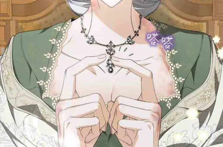 漫画《成了恶魔的主人》第74话第168张图