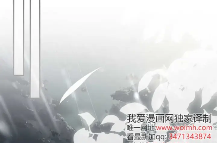 漫画《成了恶魔的主人》第74话第235张图