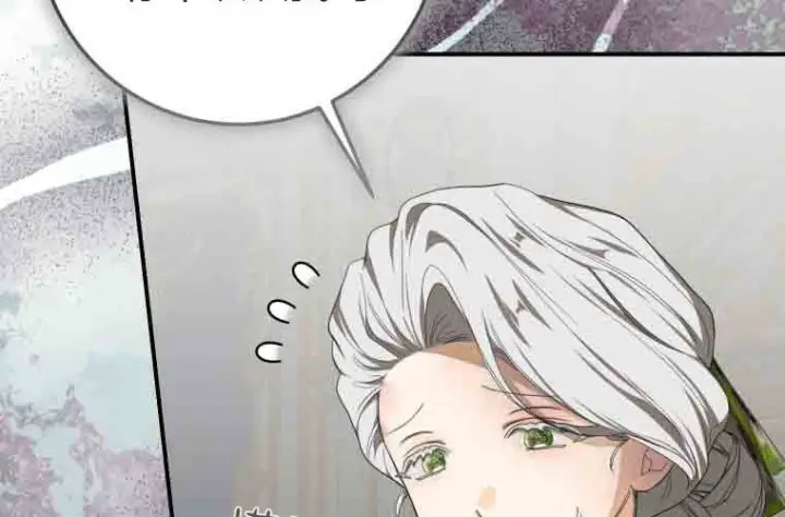 漫画《成了恶魔的主人》第74话第47张图