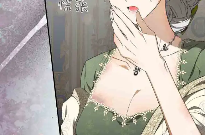 漫画《成了恶魔的主人》第74话第48张图