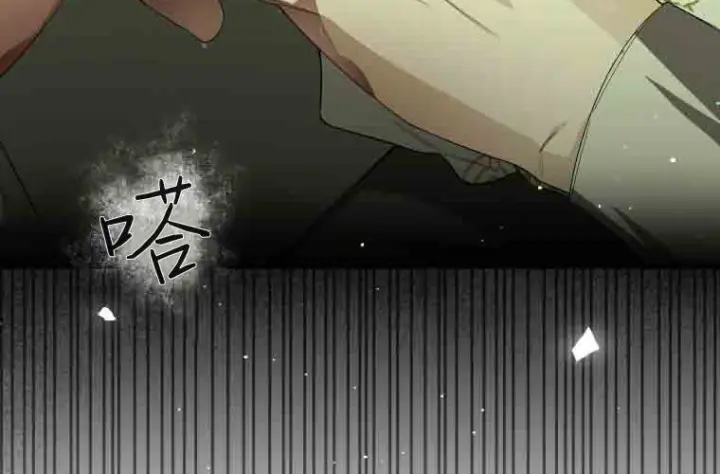 漫画《成了恶魔的主人》第75话第149张图