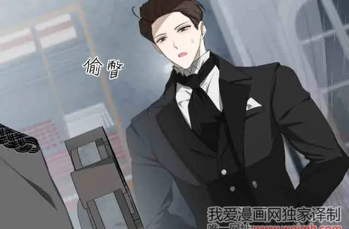 漫画《成了恶魔的主人》第75话第152张图