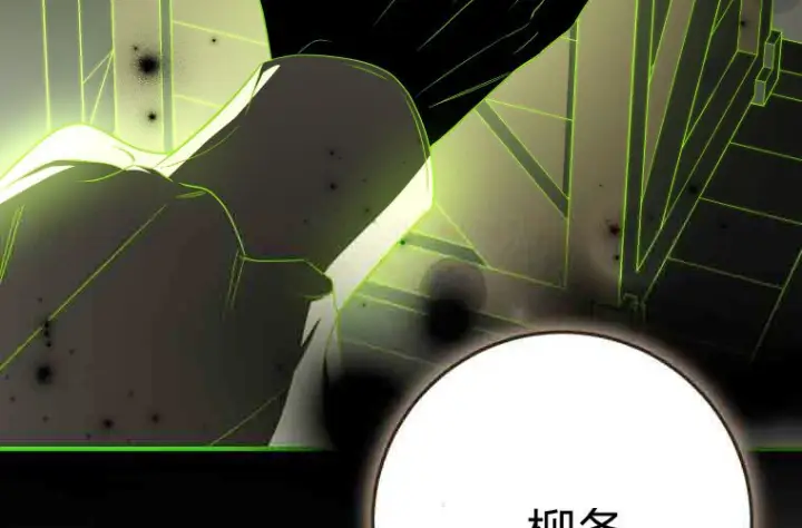 漫画《成了恶魔的主人》第76话第101张图