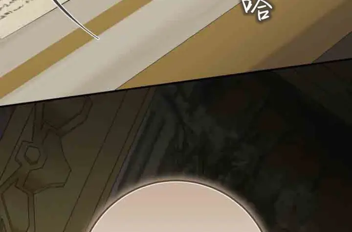 漫画《成了恶魔的主人》第76话第112张图
