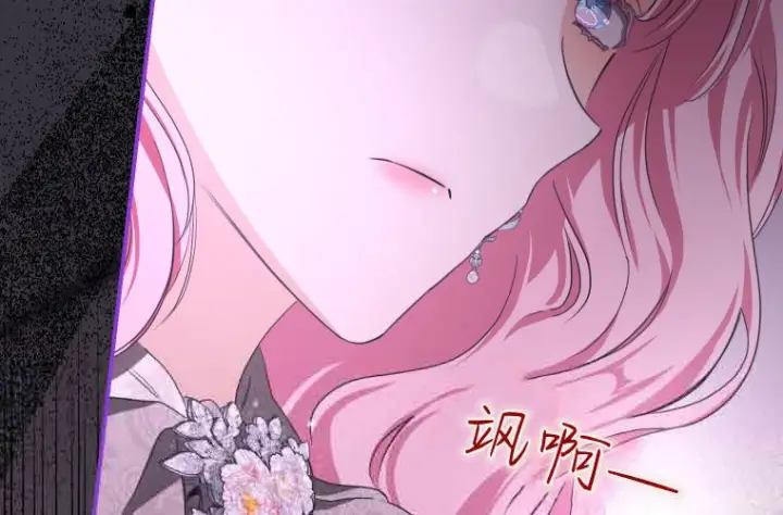 漫画《成了恶魔的主人》第77话第146张图