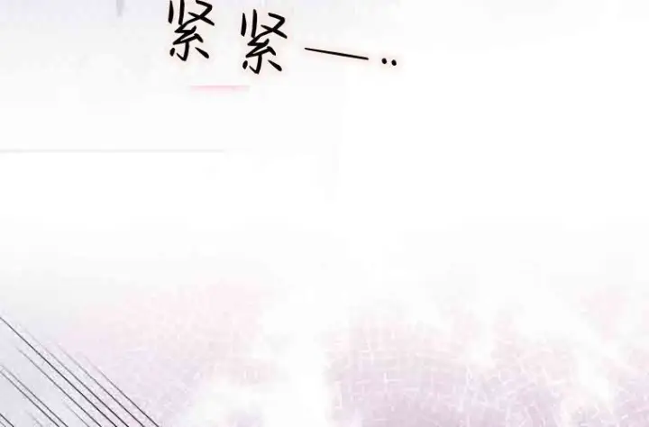 漫画《成了恶魔的主人》第77话第162张图