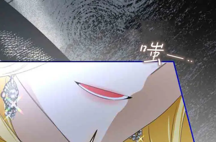 漫画《成了恶魔的主人》第77话第193张图