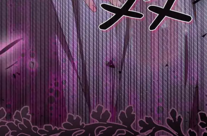 漫画《成了恶魔的主人》第77话第216张图