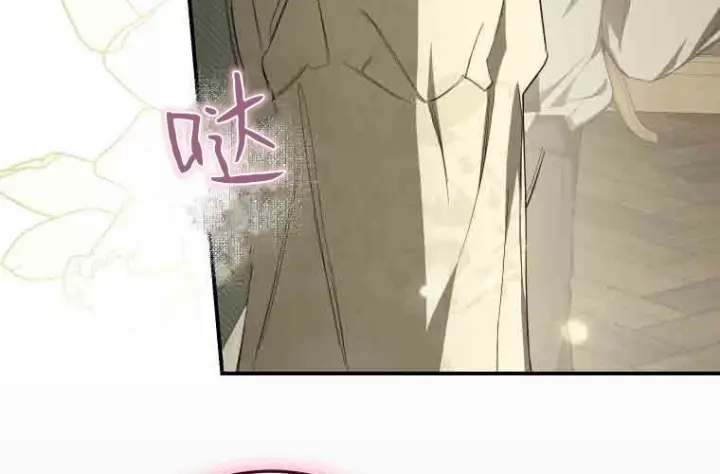 漫画《成了恶魔的主人》第77话第33张图