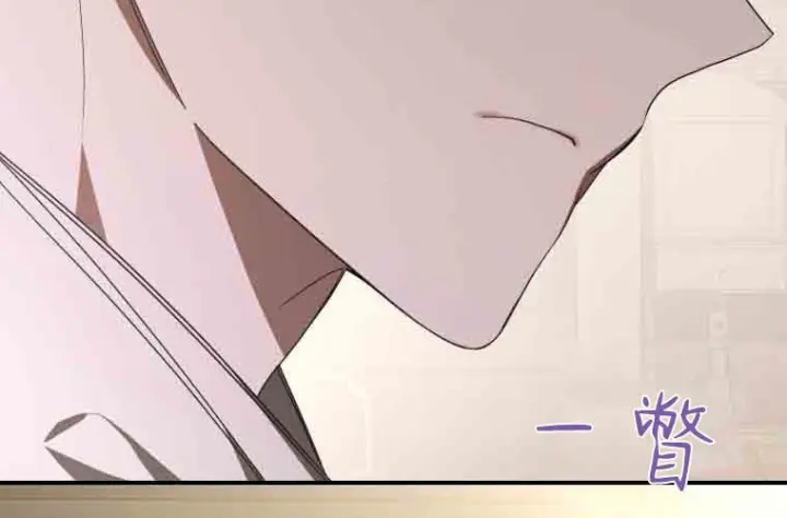 漫画《成了恶魔的主人》第77话第36张图